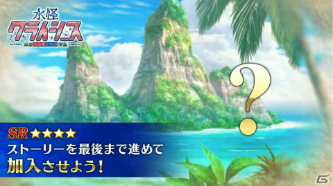 「Fate/Grand Order」イベント「水怪クライシス」が開催決定！新サーヴァント・なかよしセイバーをはじめAnimeJapan 2022の最新情報を紹介の画像9