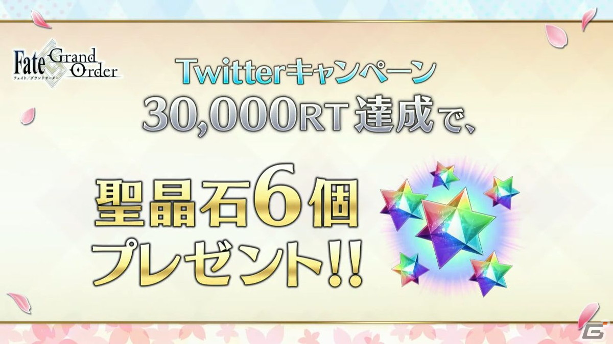 「Fate/Grand Order」イベント「水怪クライシス」が開催決定！新サーヴァント・なかよしセイバーをはじめAnimeJapan 2022の最新情報を紹介の画像19