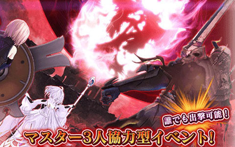 「Fate/Grand Order Arcade」3月31日より「収束特異点 背徳果実都市 リリムハーロット」第7節が公開！