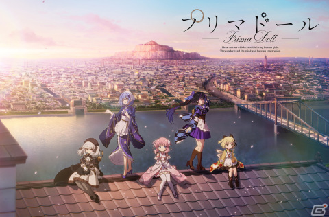 Key×バイブリーアニメーションスタジオによるオリジナルTVアニメ「プリマドール」7月よりTOKYO MXで放送決定！の画像1