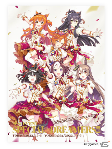 ゲーム「ウマ娘 プリティーダービー」でスマートファルコンのスペシャルイベントが開催決定！新たな育成ウマ娘の情報もの画像19