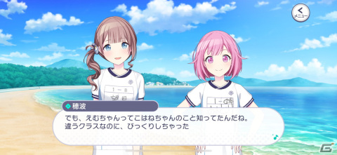 【プロセカ1.5周年企画】すれ違いを乗り越え結成された、幼馴染バンドユニット「Leo/need」のキャラクターを紹介！の画像11