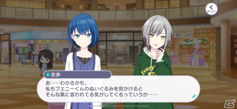 【プロセカ1.5周年企画】すれ違いを乗り越え結成された、幼馴染バンドユニット「Leo/need」のキャラクターを紹介！の画像16