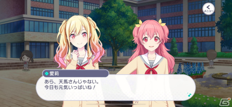 【プロセカ1.5周年企画】すれ違いを乗り越え結成された、幼馴染バンドユニット「Leo/need」のキャラクターを紹介！の画像7