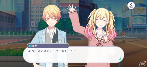 【プロセカ1.5周年企画】すれ違いを乗り越え結成された、幼馴染バンドユニット「Leo/need」のキャラクターを紹介！の画像8