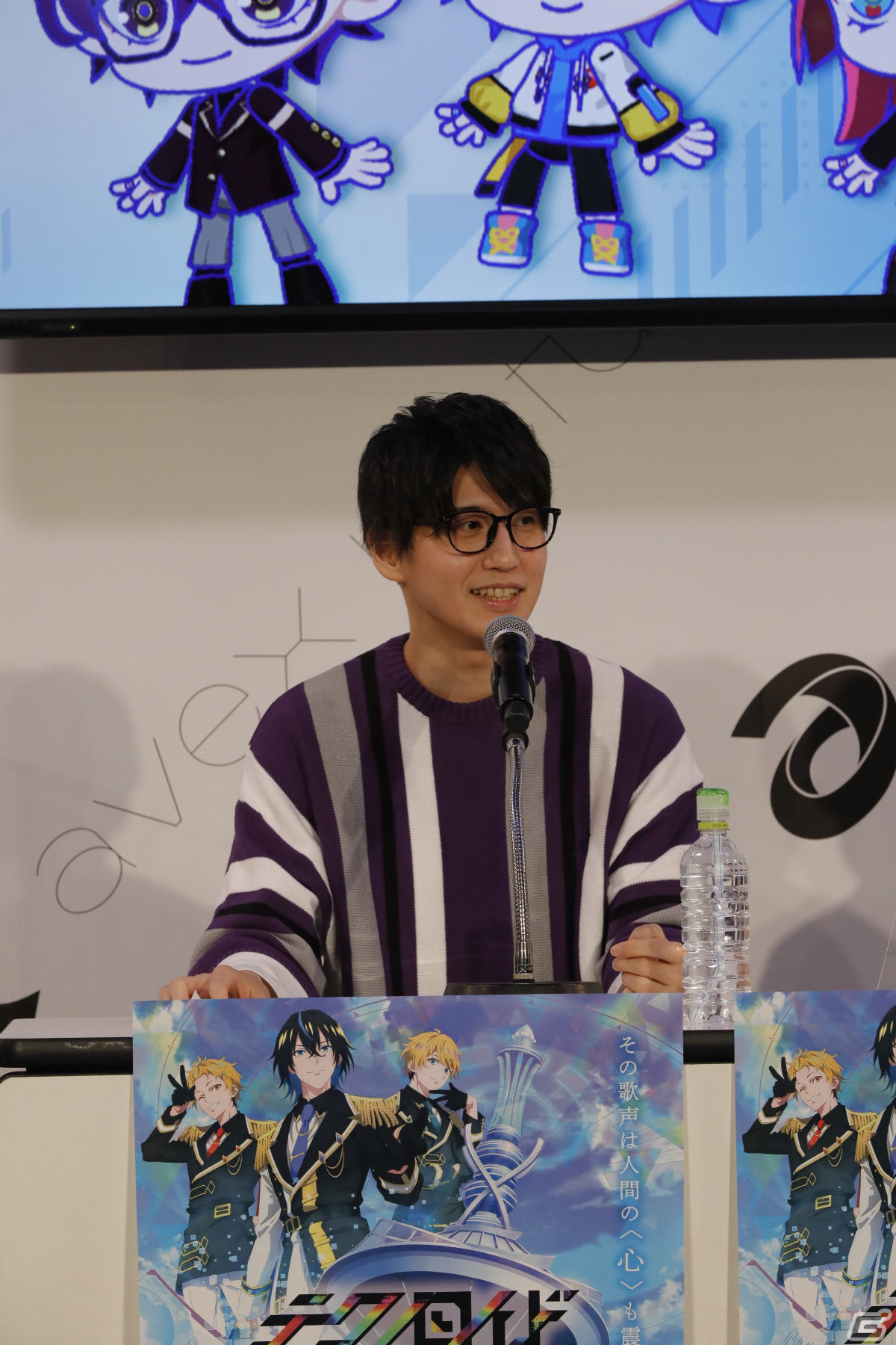 「テクノロイド オーバーマインド」“てくらじ”初の公開生放送が実施！浦和希さんらキャスト陣と音楽チームによる仲良しトークが展開の画像5