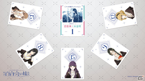 あなた、性根が曲がっていてよ―お姉さま争奪百合競りカードゲーム「ヤバ百合会の妹たち」がゲームマーケット2022春で発売の画像3
