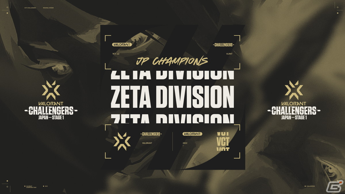 「2022 VALORANT Champions Tour Challengers Japan Stage1」でZETA DIVISIONが優勝！優勝メンバーへのインタビューが到着の画像1