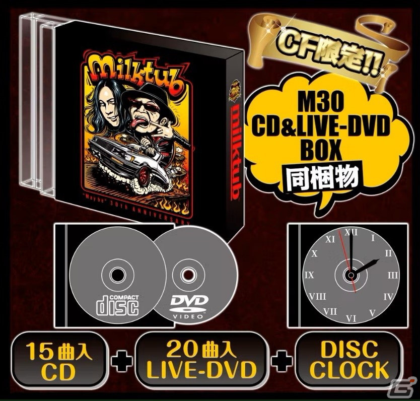 OVERDRIVEによる最後のライブイベント「OVERDRIVE LAST GIG on Web『Thank you for Playing』」が3月30日、31日に開催！の画像6