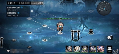 パズル要素を持ったダンジョンを攻略するのが楽しい！探索系RPG「ソウルタイド」レビューの画像11