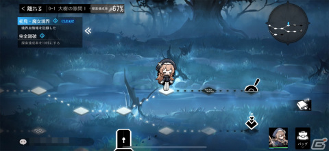 パズル要素を持ったダンジョンを攻略するのが楽しい！探索系RPG「ソウルタイド」レビューの画像12