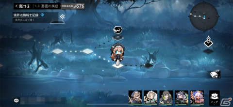 パズル要素を持ったダンジョンを攻略するのが楽しい！探索系RPG「ソウルタイド」レビューの画像13