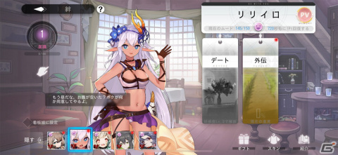パズル要素を持ったダンジョンを攻略するのが楽しい！探索系RPG「ソウルタイド」レビューの画像5