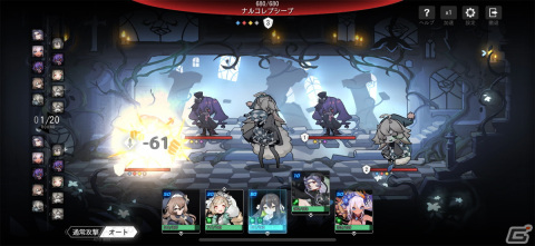 パズル要素を持ったダンジョンを攻略するのが楽しい！探索系RPG「ソウルタイド」レビューの画像9