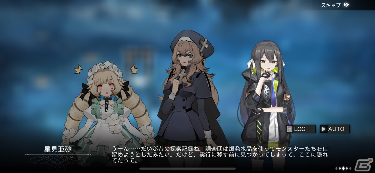 パズル要素を持ったダンジョンを攻略するのが楽しい！探索系RPG「ソウルタイド」レビューの画像15