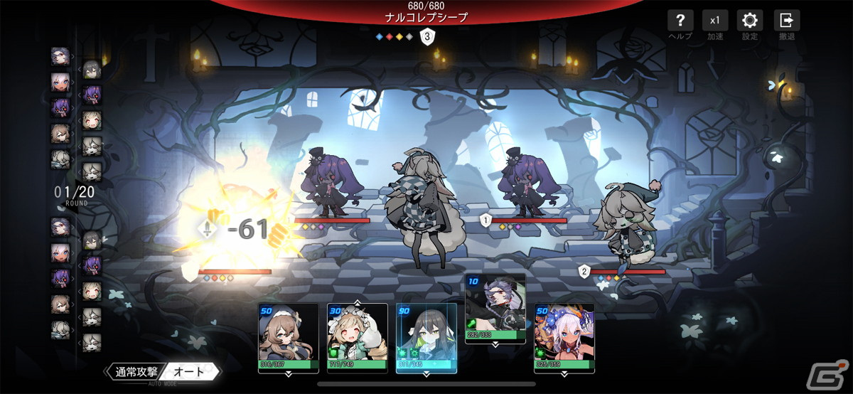 パズル要素を持ったダンジョンを攻略するのが楽しい！探索系RPG「ソウルタイド」レビューの画像9