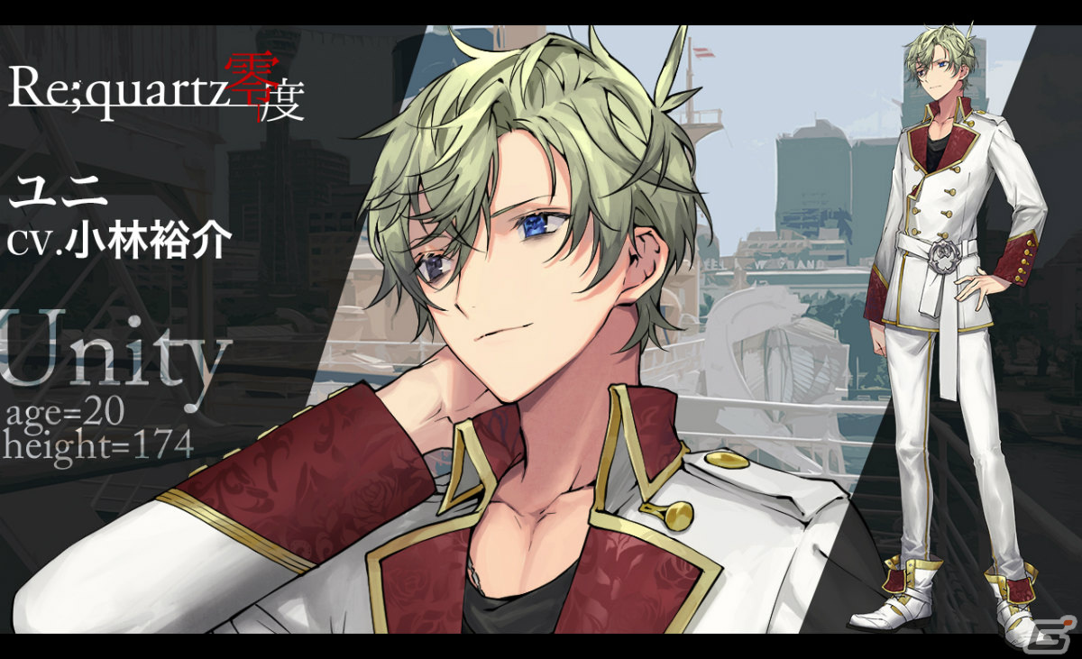 全年齢BLゲーム「Re;quartz零度」クラウドファンディングの支援総額が