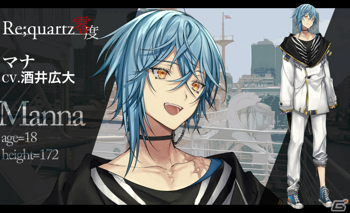 全年齢BLゲーム「Re;quartz零度」クラウドファンディングの支援総額が