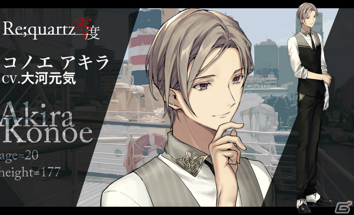 全年齢BLゲーム「Re;quartz零度」クラウドファンディングの支援総額が