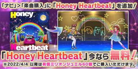 「アイドルマスター ミリオンライブ！ シアターデイズ」横山奈緒と野々原茜のフェス限定SSRカードが新登場！「ミリオンフェス」が開催の画像8