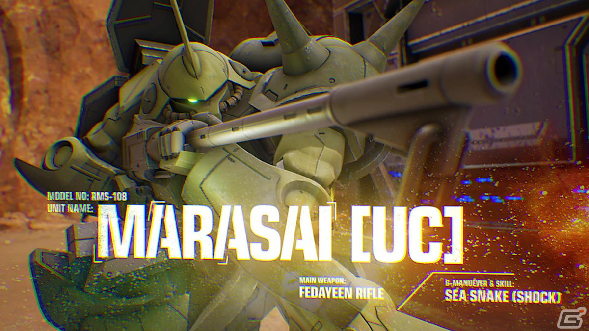 「GUNDAM EVOLUTION」ネットワークテストにガンダムエクシアとマラサイ［UC］がプレイアブル機体として登場！紹介トレーラーも公開の画像3