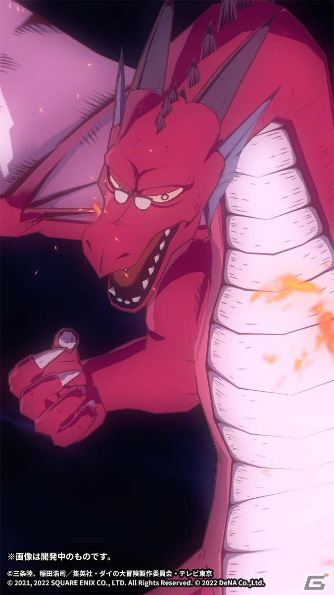 「ドラゴンクエスト ダイの大冒険　-魂の絆-」にてハーフアニバーサリーキャンペーンが開始！の画像8