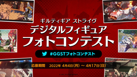 「GUILTY GEAR -STRIVE-」鎌を用いたリーチの長い攻撃が得意なキャラクター「テスタメント」が参戦！の画像4