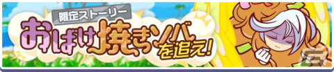 「ぷよぷよ!!クエスト」にて「9周年カウントダウンキャンペーン」が開催！最大で25個の魔導石がもらえる1日1回クエストなど盛りだくさんの画像9