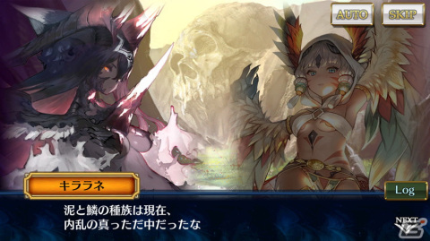 「チェインクロニクル」にてメインストーリー「クロスワールドチャプターズ 幻獣アフター」が配信開始！の画像2