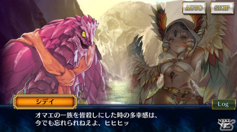「チェインクロニクル」にてメインストーリー「クロスワールドチャプターズ 幻獣アフター」が配信開始！の画像4