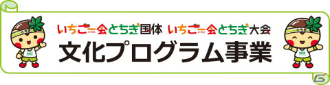 「ぷよぷよランキングプロ選抜大会 SEASON3・4」にて4名の新たなプロ選手が誕生！プロ選手となった4名からの意気込みコメントもの画像15