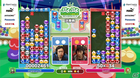 「ぷよぷよランキングプロ選抜大会 SEASON3・4」にて4名の新たなプロ選手が誕生！プロ選手となった4名からの意気込みコメントもの画像9