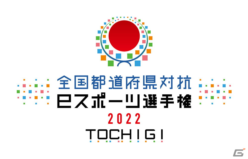 「ぷよぷよランキングプロ選抜大会 SEASON3・4」にて4名の新たなプロ選手が誕生！プロ選手となった4名からの意気込みコメントもの画像11