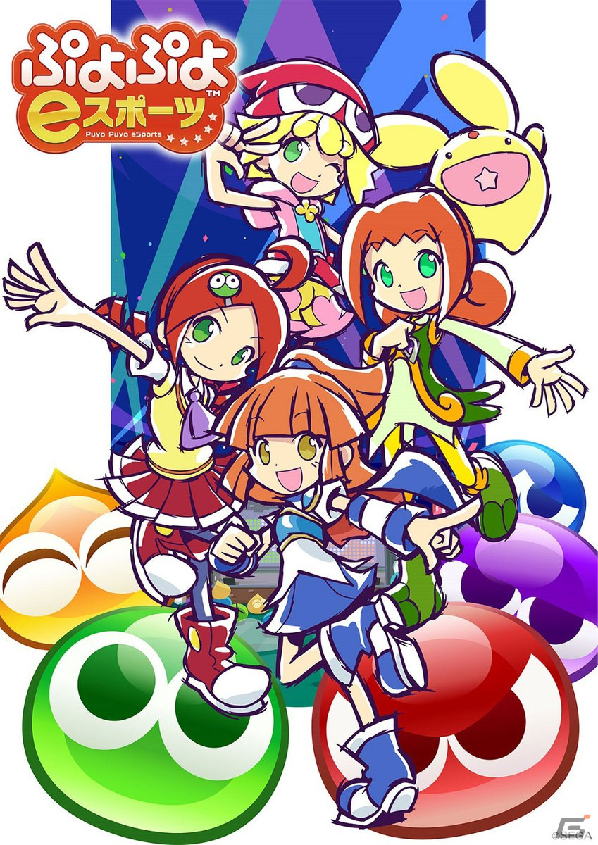 「ぷよぷよランキングプロ選抜大会 SEASON3・4」にて4名の新たなプロ選手が誕生！プロ選手となった4名からの意気込みコメントもの画像12