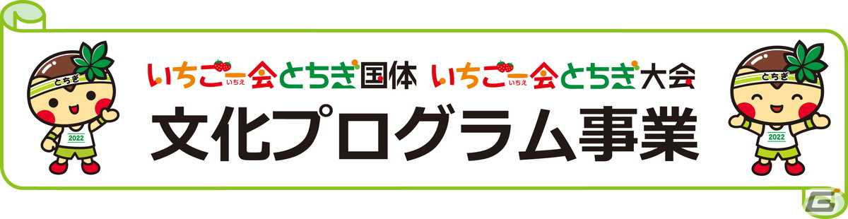 「ぷよぷよランキングプロ選抜大会 SEASON3・4」にて4名の新たなプロ選手が誕生！プロ選手となった4名からの意気込みコメントもの画像15