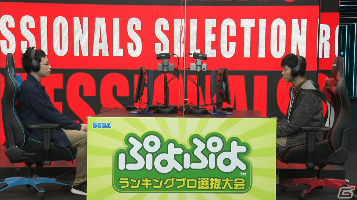 「ぷよぷよランキングプロ選抜大会 SEASON3・4」にて4名の新たなプロ選手が誕生！プロ選手となった4名からの意気込みコメントもの画像8