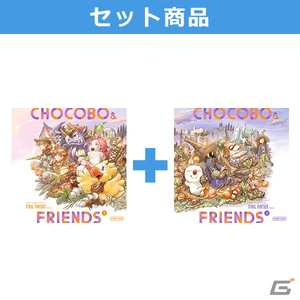 スクウェア・エニックスe-STOREにてスライムとチョコボの豆手ぬぐいがもらえる新生活応援キャンペーンが開始！の画像3