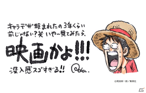 「ONE PIECE」の冒険を体験する新作RPG「ONE PIECE ODYSSEY」が2022年に発売！の画像4