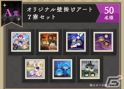 「LINE:ディズニー ツムツム」に「ディズニー ツイステッドワンダーランド」のキャラクターがボイス付き新ツムとして登場！の画像19