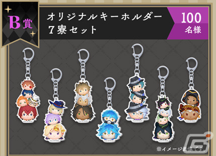 「LINE:ディズニー ツムツム」に「ディズニー ツイステッドワンダーランド」のキャラクターがボイス付き新ツムとして登場！の画像20
