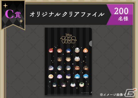 「LINE:ディズニー ツムツム」に「ディズニー ツイステッドワンダーランド」のキャラクターがボイス付き新ツムとして登場！の画像21