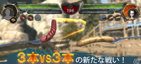 iOS/Android「ソーセージレジェンド2」が配信中！フォークに刺さったソーセージ同士をぶつけて戦うオンライン対戦格闘ゲームの画像3
