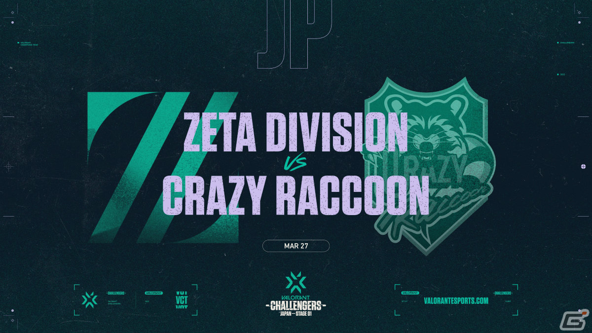 2022 VALORANT Champions Tour Challengers Japan  Stage1」の大会レポートが公開！初の有観客オフラインイベントも開催決定 | Gamer