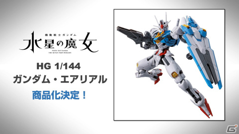 「ガンダムメタバースプロジェクト」の構想や「機動戦士ガンダム 水星の魔女」の新情報が明らかにの画像22