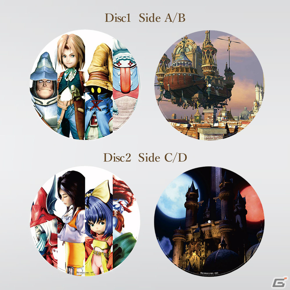 「ファイナルファンタジーIX」のアナログレコードが7月7日に発売！「いつか帰るところ」など厳選された楽曲を収録の画像2