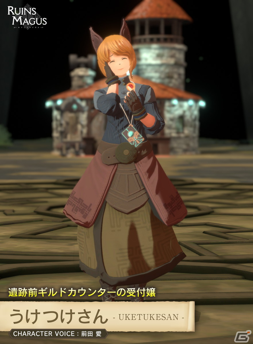 VR魔法アクションRPG「RUINSMAGUS ～ルインズメイガス～」のイントロダクションムービーが公開！の画像4