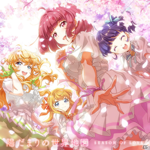 「Tokyo 7th シスターズ」SEASON OF LOVEの新曲「陽だまりの世界地図」がゲーム内で先行リリース！の画像1