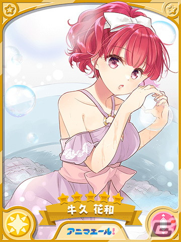 「きららファンタジア」にて花和やライネらが登場する「異種族混浴温泉街期間限定ピックアップ召喚」が3月30日より配信！の画像3