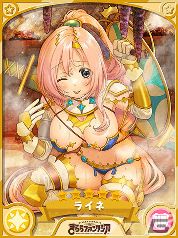 「きららファンタジア」にて花和やライネらが登場する「異種族混浴温泉街期間限定ピックアップ召喚」が3月30日より配信！の画像4