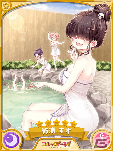 「きららファンタジア」にて花和やライネらが登場する「異種族混浴温泉街期間限定ピックアップ召喚」が3月30日より配信！の画像5